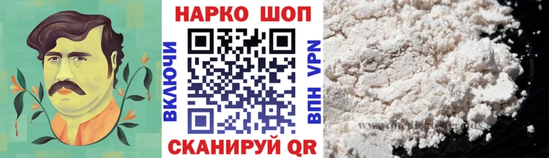 Где купить наркотики Гудермес Каннабис COCAIN Alpha PVP МЕФ