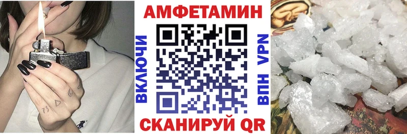 цена наркотик  Гудермес  Амфетамин Розовый 