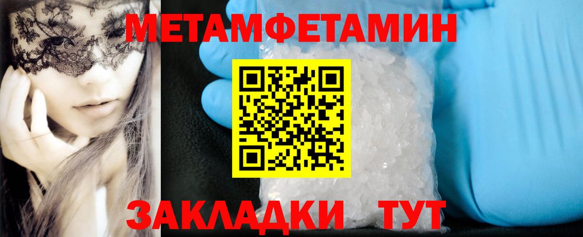 АМФЕТАМИН Premium Гудермес