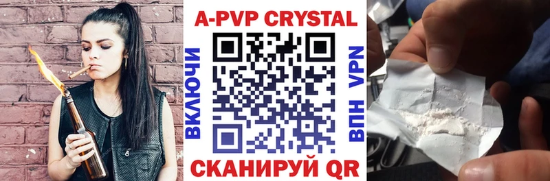 A-PVP кристаллы  продажа наркотиков  Гудермес 