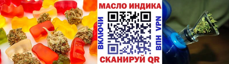 наркотики  ОМГ ОМГ зеркало  Еда ТГК конопля  Гудермес 