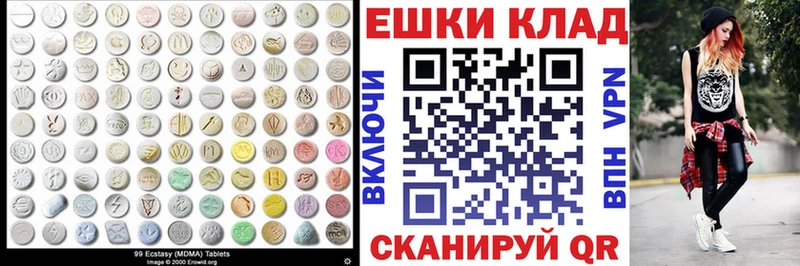 MEGA рабочий сайт  Гудермес  Ecstasy VHQ 