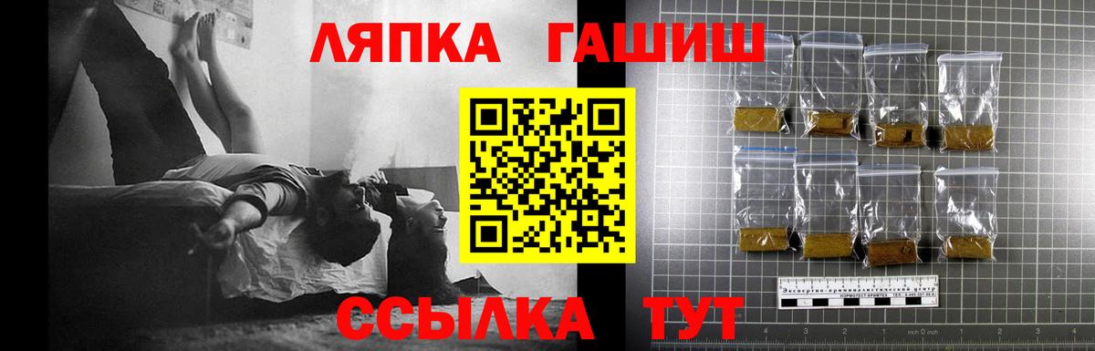 ГАШИШ хэш  ГАШ  Гудермес  ГАШ Cannabis 