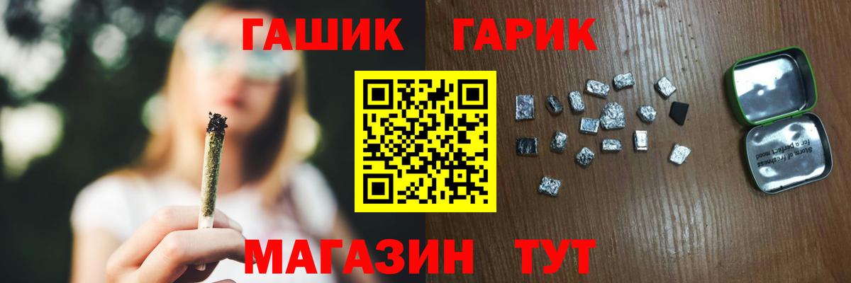 Гашиш Cannabis Гудермес