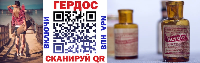 KRAKEN вход  Гудермес  ГЕРОИН белый 