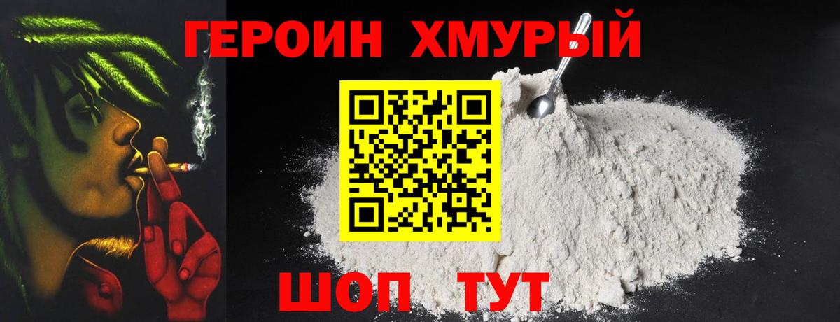 ГАШИШ Гудермес