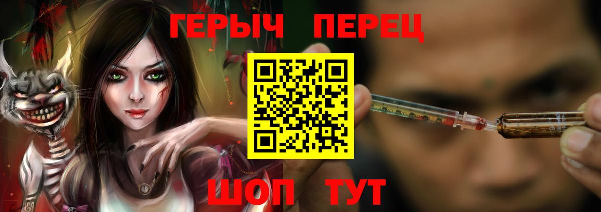 Гудермес  ГЕРОИН Heroin  Вход с VPN 