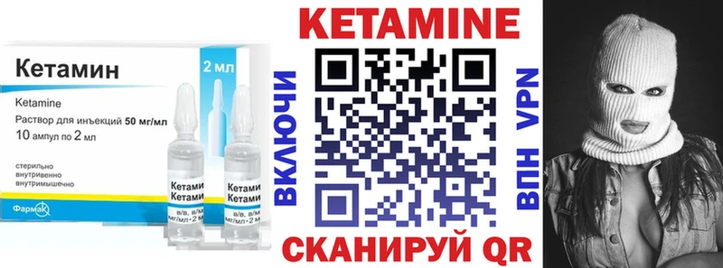 Кетамин VHQ  хочу   гидра ссылки  Гудермес 