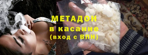 марихуана Бугульма