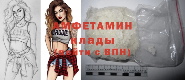 винт Бронницы