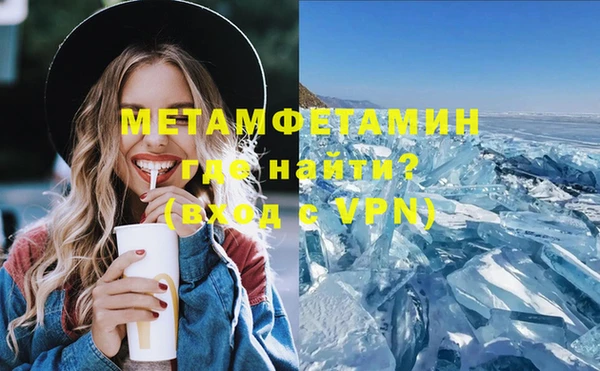 круглые Бородино