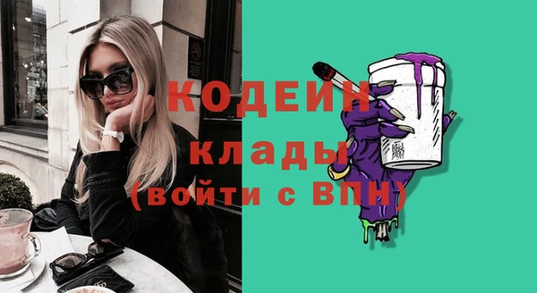 круглые Бородино