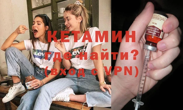 марихуана Бугульма