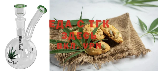 винт Бронницы