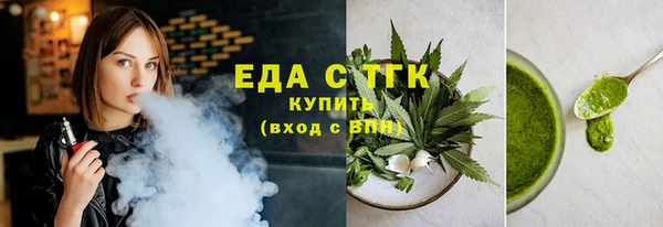 марихуана Бугульма