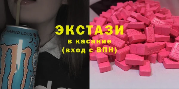 винт Бронницы