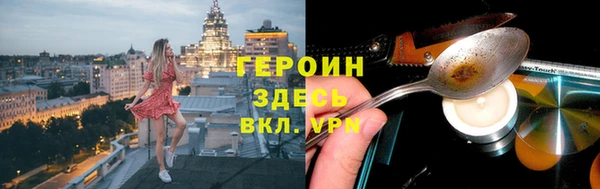 круглые Бородино