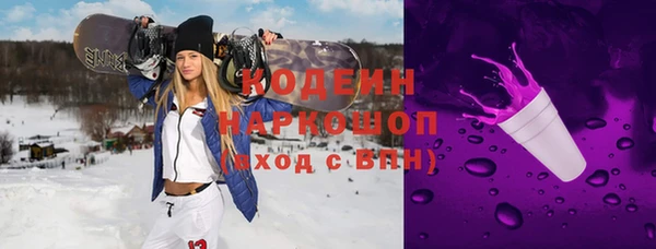 винт Бронницы