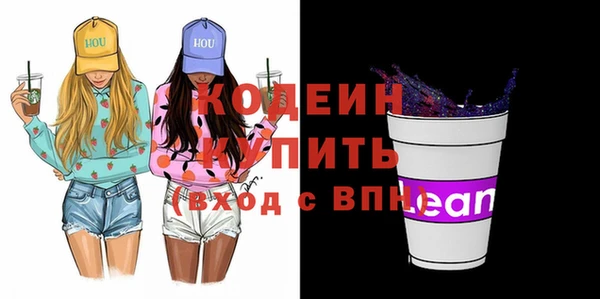 спайс Зерноград