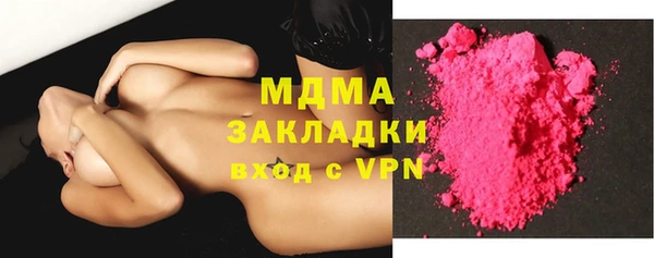 марихуана Бугульма