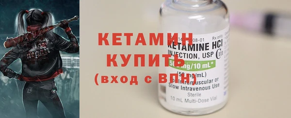 дмт Струнино