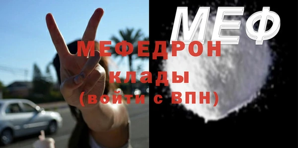 марихуана Бугульма