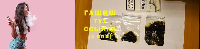 круглые Бородино