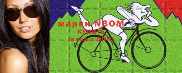марихуана Бугульма