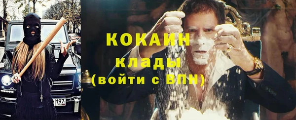 марихуана Бугульма