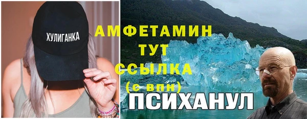 меф Строитель