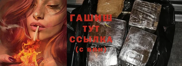 круглые Бородино