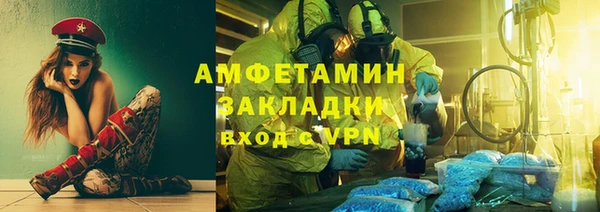 марихуана Бугульма