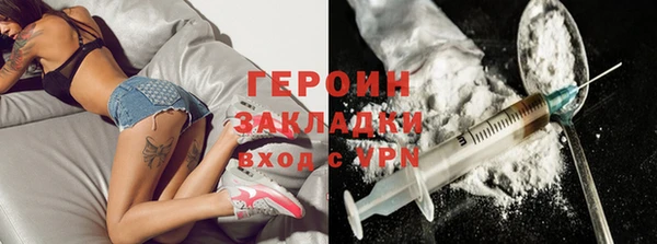 винт Бронницы