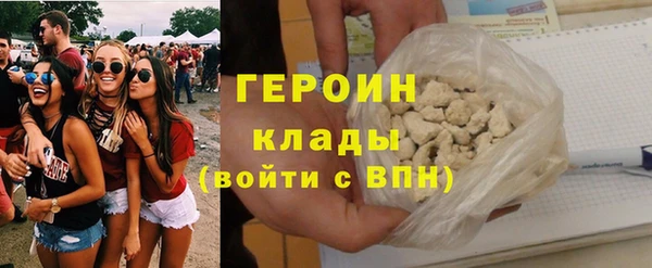 марихуана Бугульма