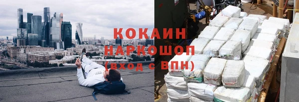 круглые Бородино