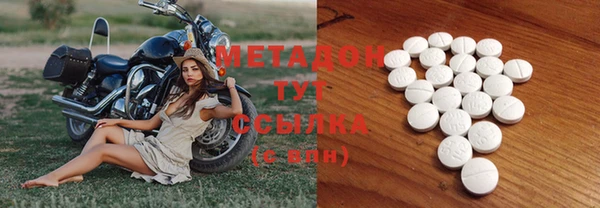 марихуана Бугульма