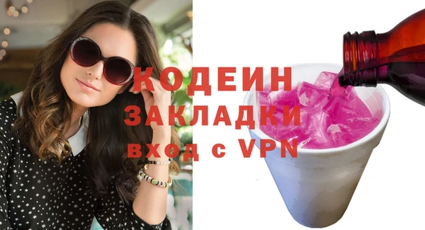 винт Бронницы