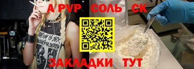 Альфа ПВП Балахна