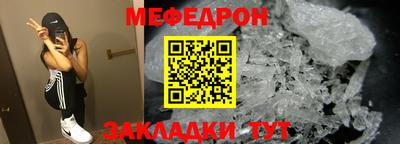 амф Балашиха