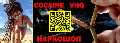 кокс Балаково
