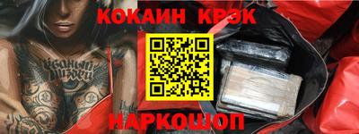 мяу мяу мука Будённовск