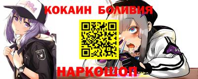 spice Бузулук