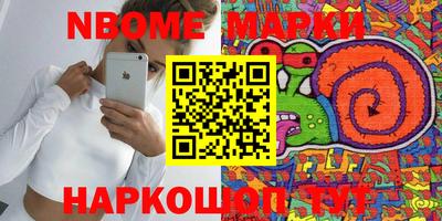 кокс Балаково