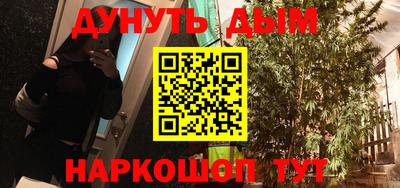 мяу мяу мука Будённовск