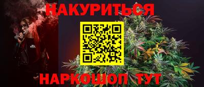кокс Балаково