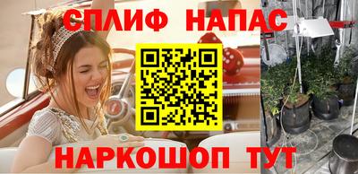 амф Балашиха