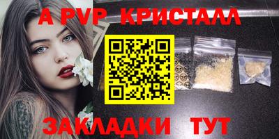 кокс Балаково