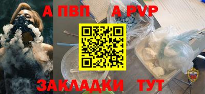 амф Балашиха