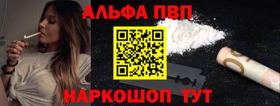 амф Балашиха