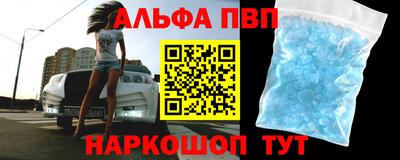 амф Балашиха